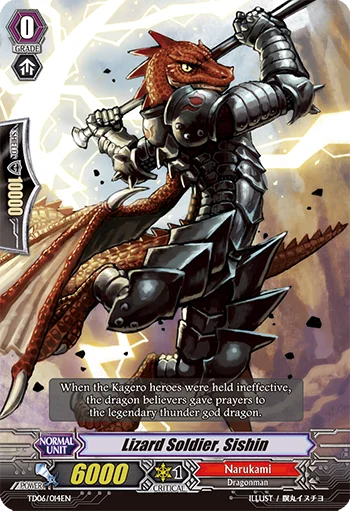 Lizard Soldier, Sishin