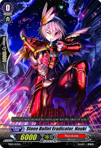 Stone Bullet Eradicator, Houki