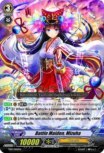Battle Maiden, Mizuha