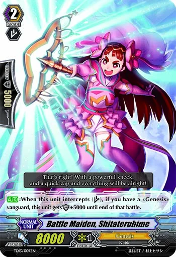 Battle Maiden, Shitateruhime