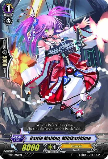 Battle Maiden, Mihikarihime