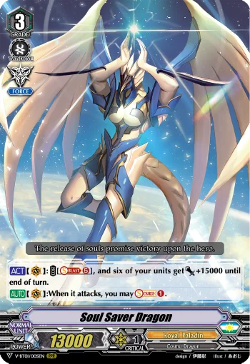 Soul Saver Dragon