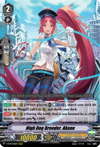 High Dog Breeder, Akane
