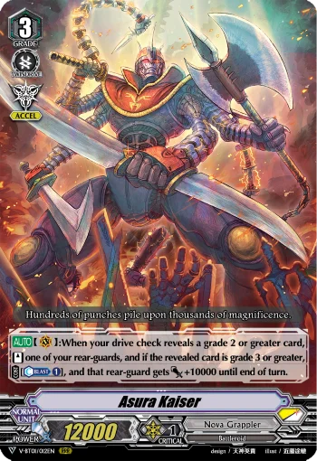 Asura Kaiser