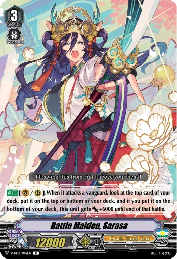Battle Maiden, Sarasa