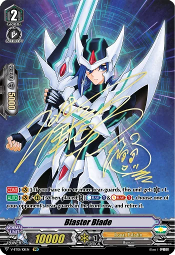 Blaster Blade