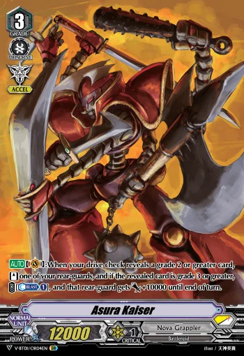 Asura Kaiser