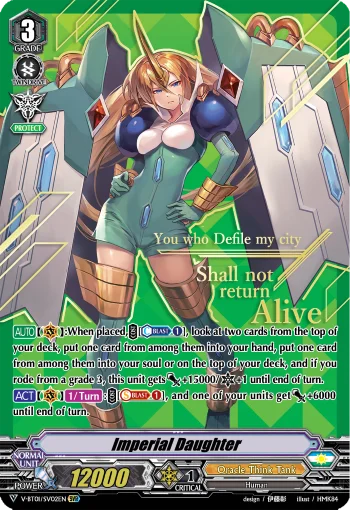 Imperial Daughter