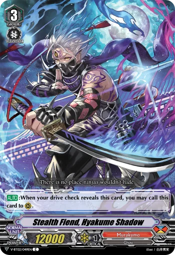 Stealth Fiend, Hyakume Shadow