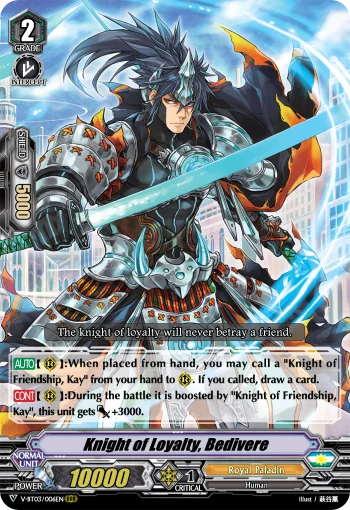 Knight of Loyalty, Bedivere