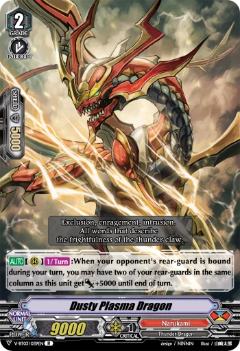 Dusty Plasma Dragon