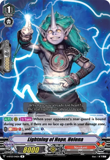 Lightning of Hope, Helena