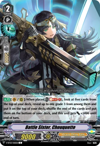 Battle Sister, Chouquette