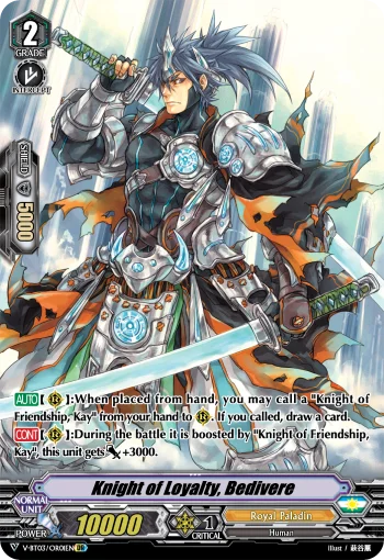 Knight of Loyalty, Bedivere