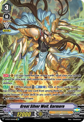 Great Silver Wolf, Garmore