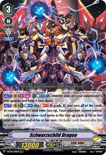 Schwarzschild Dragon