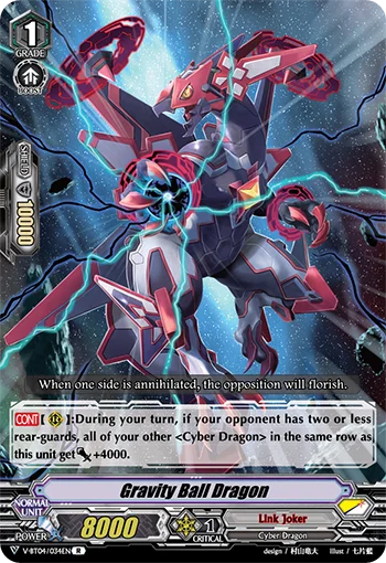 Gravity Ball Dragon