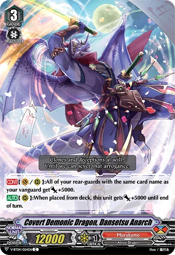 Covert Demonic Dragon, Dansetsu Anarch