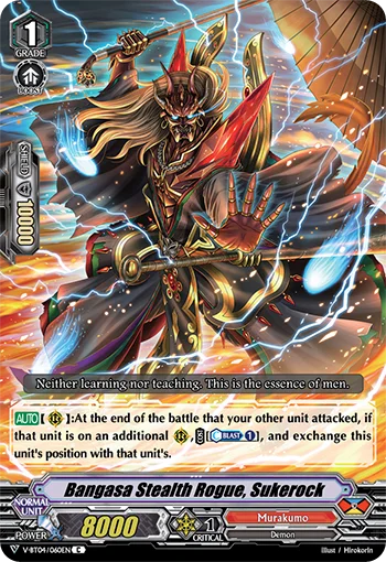 Bangasa Stealth Rogue, Sukerock