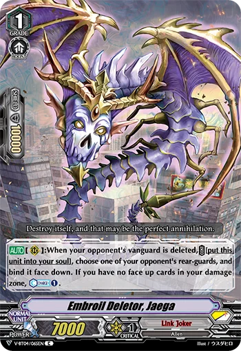 Embroil Deletor, Jaega