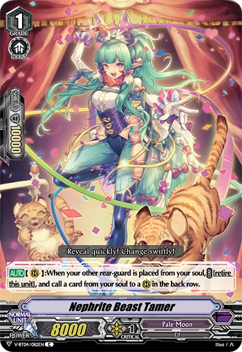 Nephrite Beast Tamer