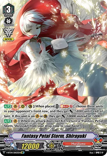 Fantasy Petal Storm, Shirayuki