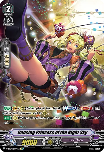Dancing Princess of the Night Sky