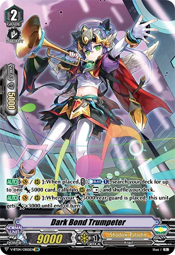 Dark Bond Trumpeter
