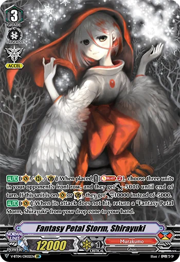 Fantasy Petal Storm, Shirayuki