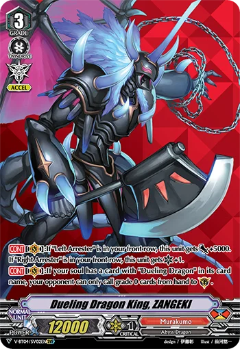 Dueling Dragon King, ZANGEKI