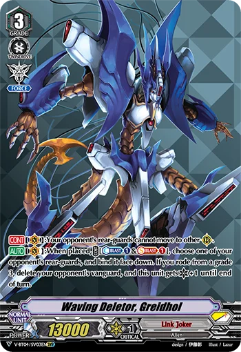 Waving Deletor, Greidhol