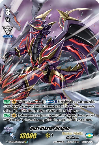 Gust Blaster Dragon