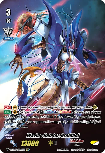 Waving Deletor, Greidhol