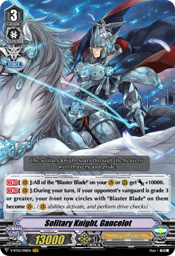 Solitary Knight, Gancelot