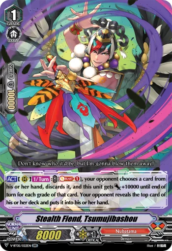 Stealth Fiend, Tsumujibashou