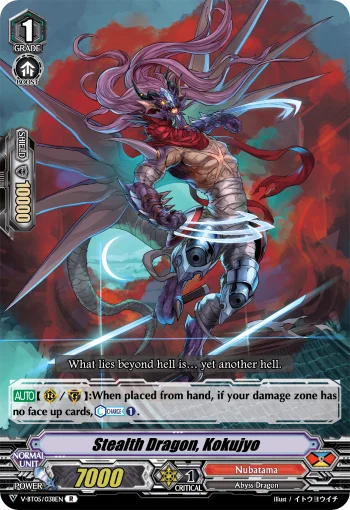 Stealth Dragon, Kokujyo
