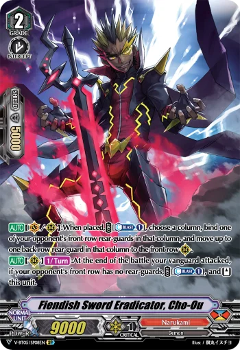 Fiendish Sword Eradicator, Cho-Ou