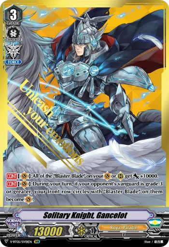 Solitary Knight, Gancelot