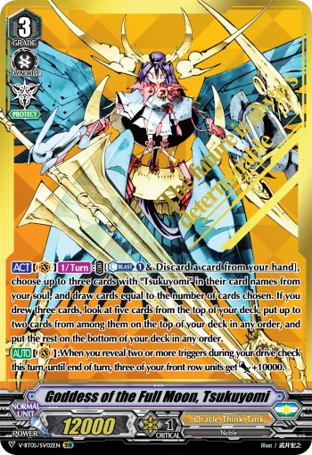 Goddess of the Full Moon, Tsukuyomi