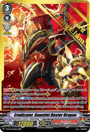 Eradicator, Gauntlet Buster Dragon