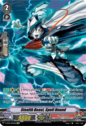 Stealth Beast, Spell Hound