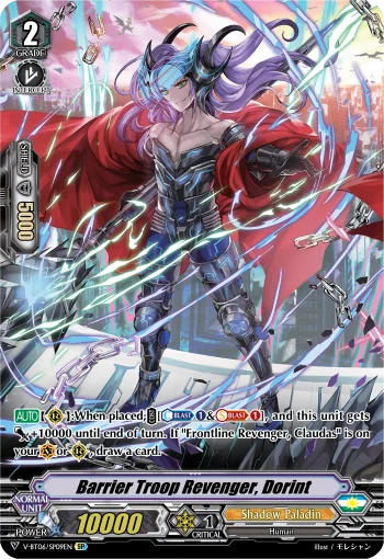 Barrier Troop Revenger, Dorint