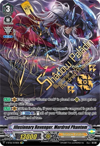 Illusionary Revenger, Mordred Phantom