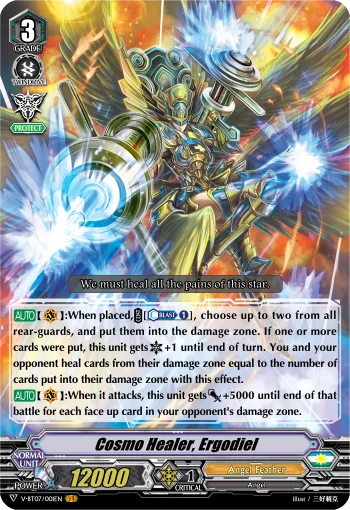 Cosmo Healer, Ergodiel