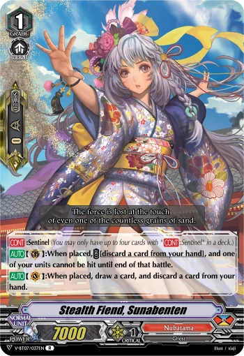 Stealth Fiend, Sunabenten