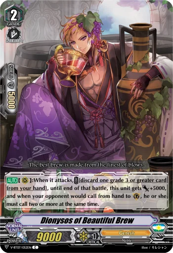 Dionysos of Beautiful Brew