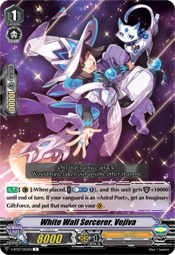 White Wall Sorcerer, Vejiva