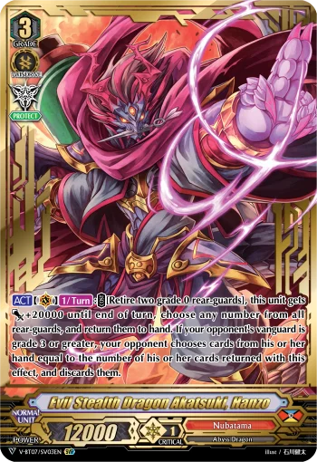 Evil Stealth Dragon Akatsuki, Hanzo