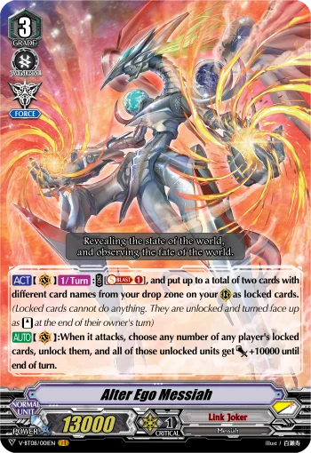 Alter Ego Messiah