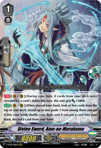 Divine Sword, Ame-no-Murakumo